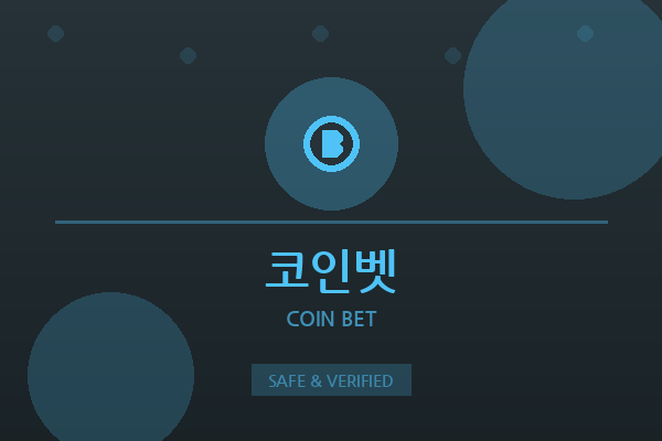 코인벳