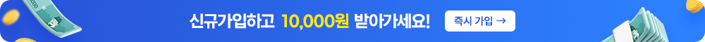 이벤트 배너1