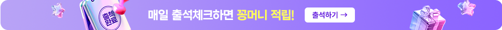 이벤트 배너3